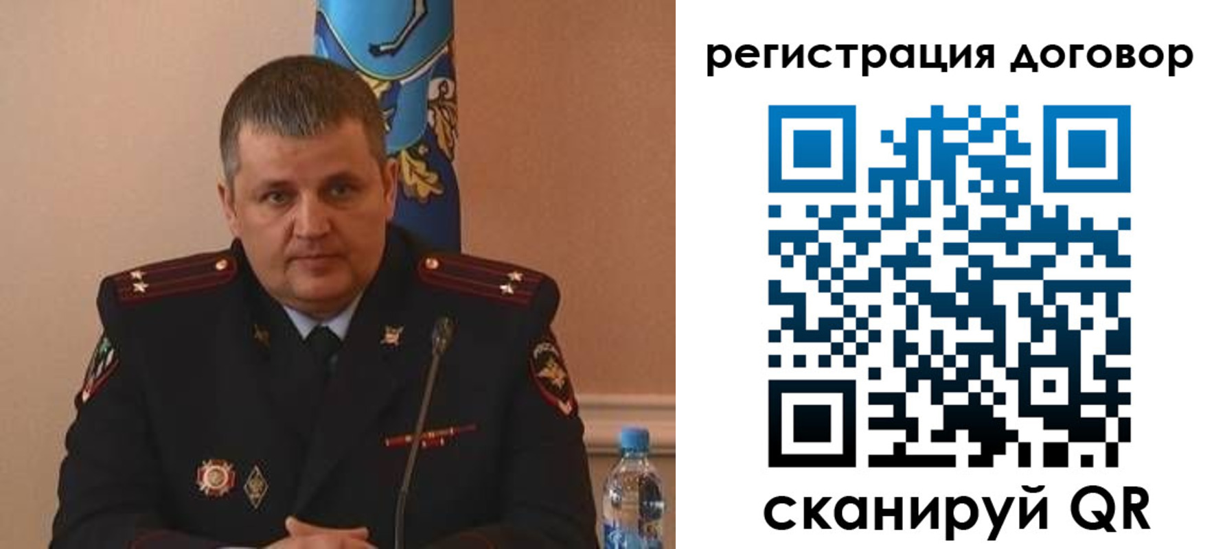 временная регистрация для школы в Тайшете