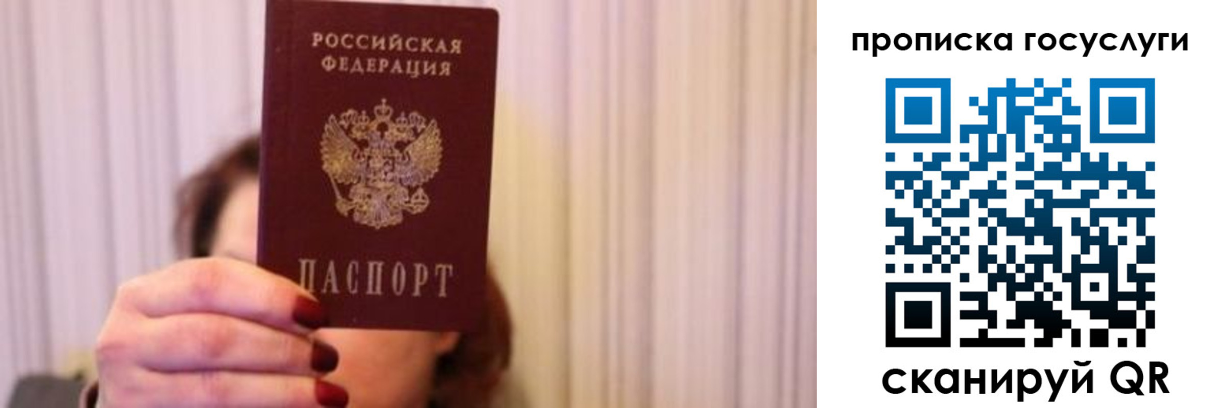 где прописаться в Тайшете