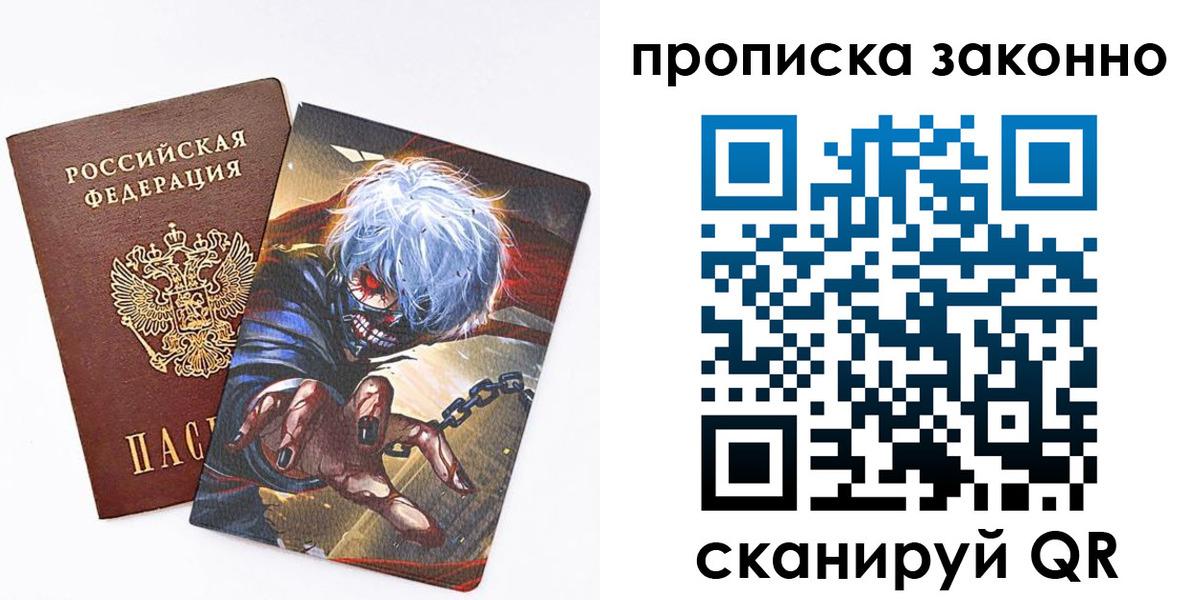 прописка иностранных граждан в Тайшете